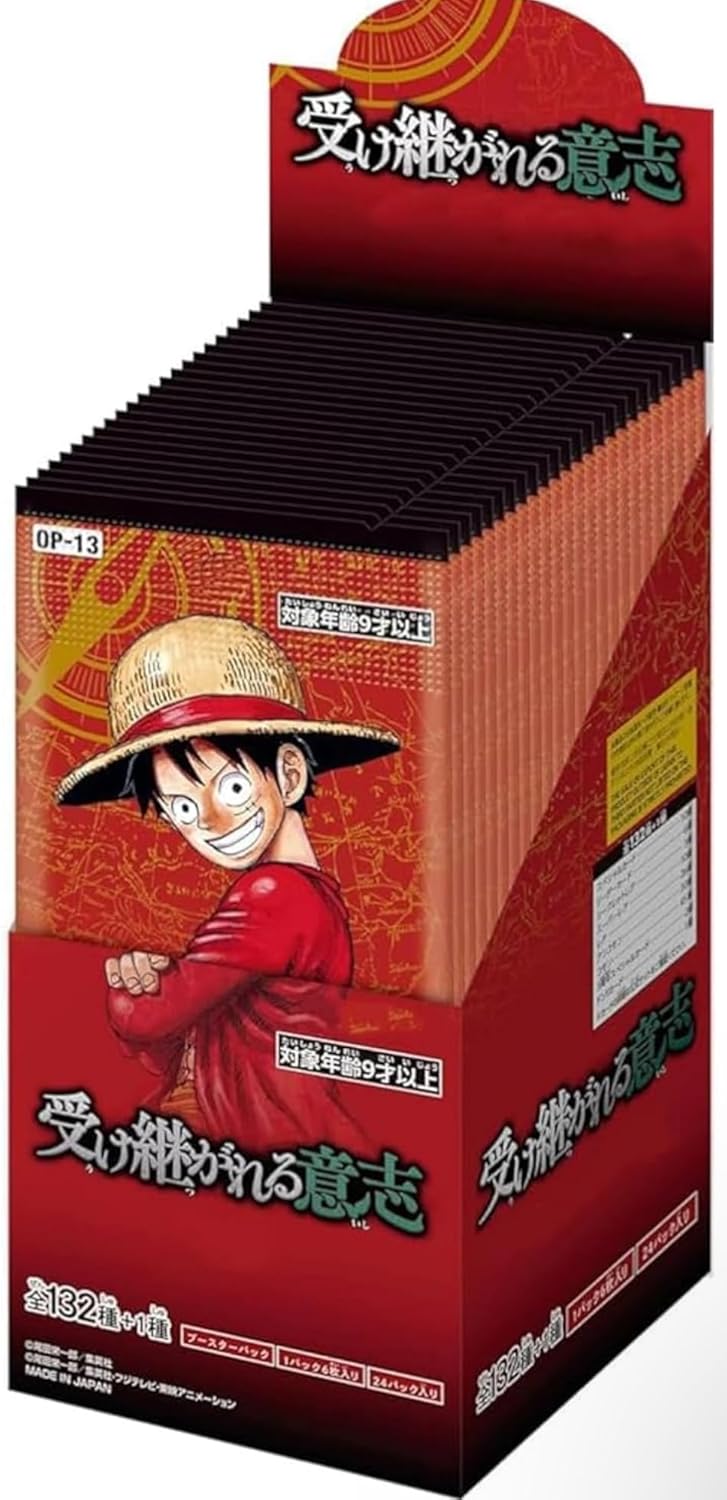 ワンピースカード 受け継がれる意志 テープ付き 4BOX 発売日以降発送！ テープ付きボックス ワンピースカード