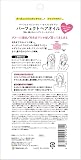 ネイチャーラボ ダイアン パーフェクトビューティ ヘアオイルの商品画像