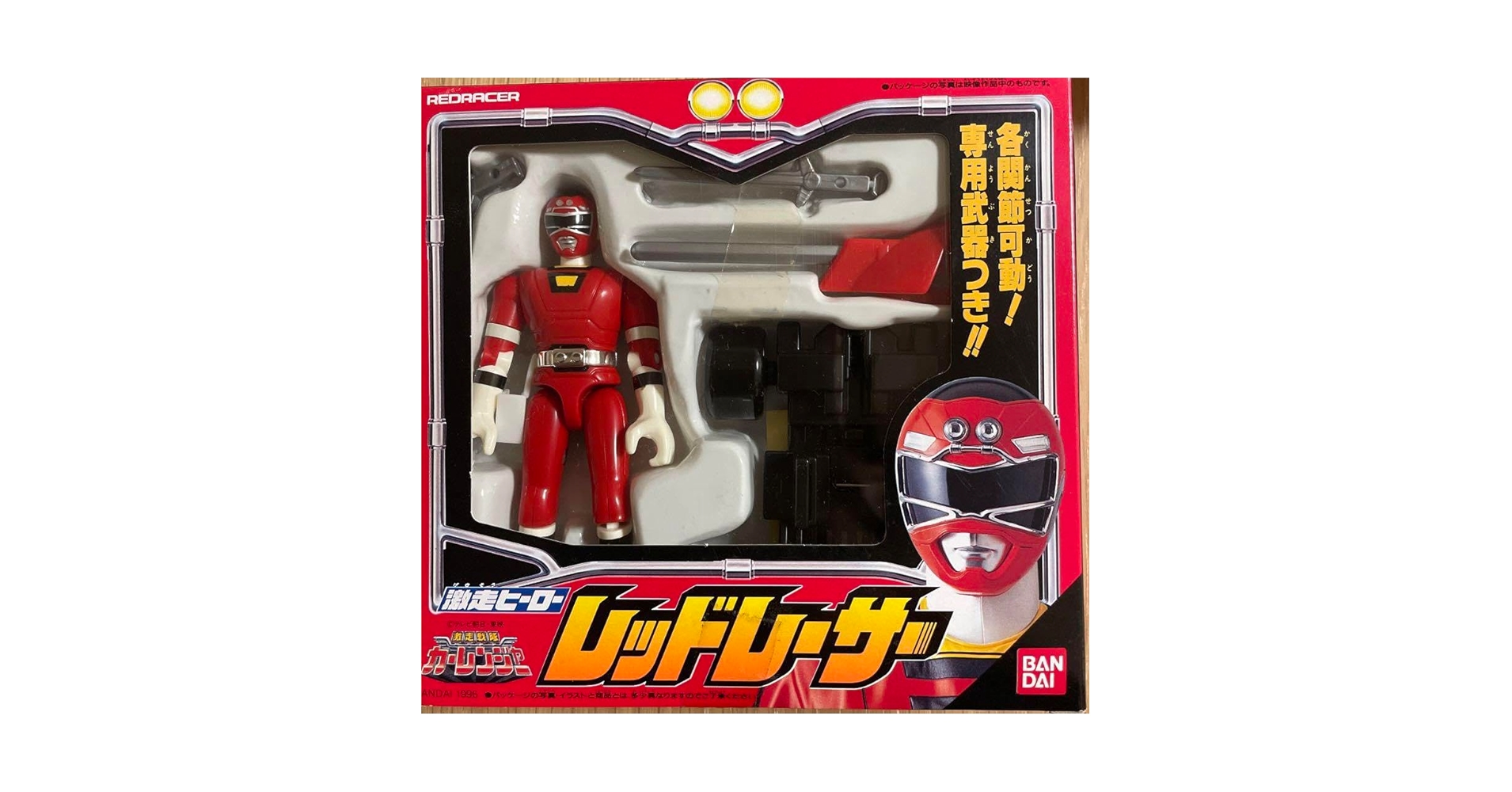 カーレンジャーヒーロー Amazon | 激走戦隊カーレンジャー プラヒーロー レッドレーサー