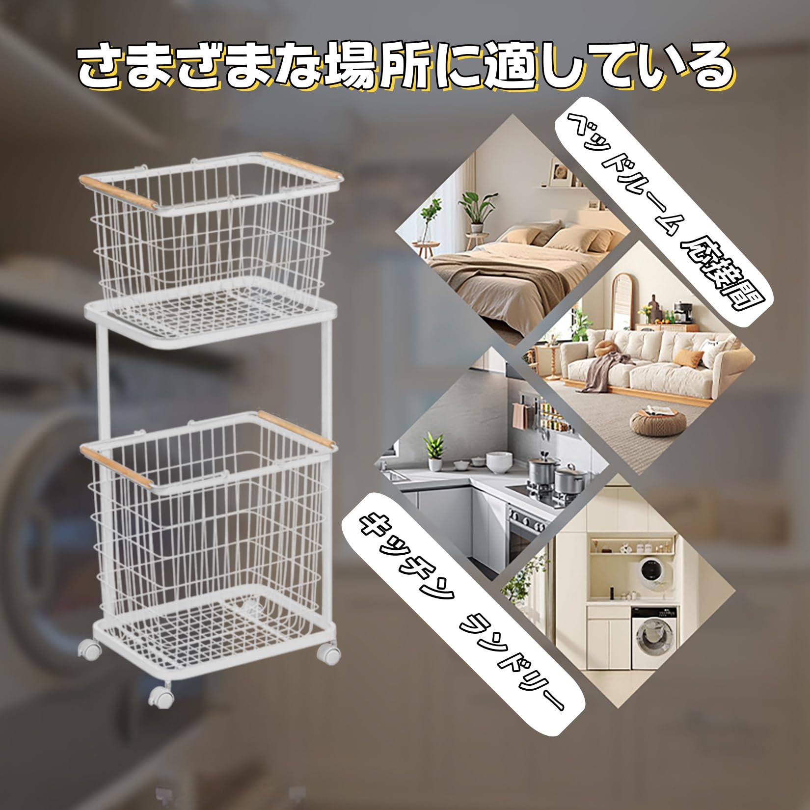 2段 ランドリーワゴン 洗濯かご 折りたたみ式 キャスター隙間収納 fae0102_tmb.jpg