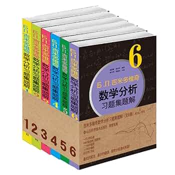 数学マイウェイ 8巻 数学マイウェイ 8巻 数学マイウェイ 8巻