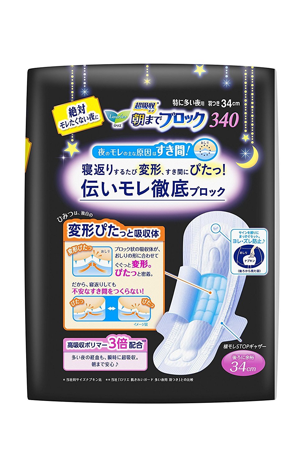ロリエ スピードプラス 超吸収ガード340 （16コ入） ロリエ Speed＋超吸収ガード340 16コ入 (D) : ラクチーナ Yahoo!店