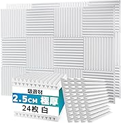 24枚 吸音材 30*30*2.5cm 極厚 防音シート 防音材 壁 吸音パネル 遮音シート 防音パネル 吸音スポンジ 吸音シート 防音シート 壁 高密度25kg/m² 消音 騒音 防音 吸音対策 室内装飾 難燃 部屋用 吸音材 白 2.16m²