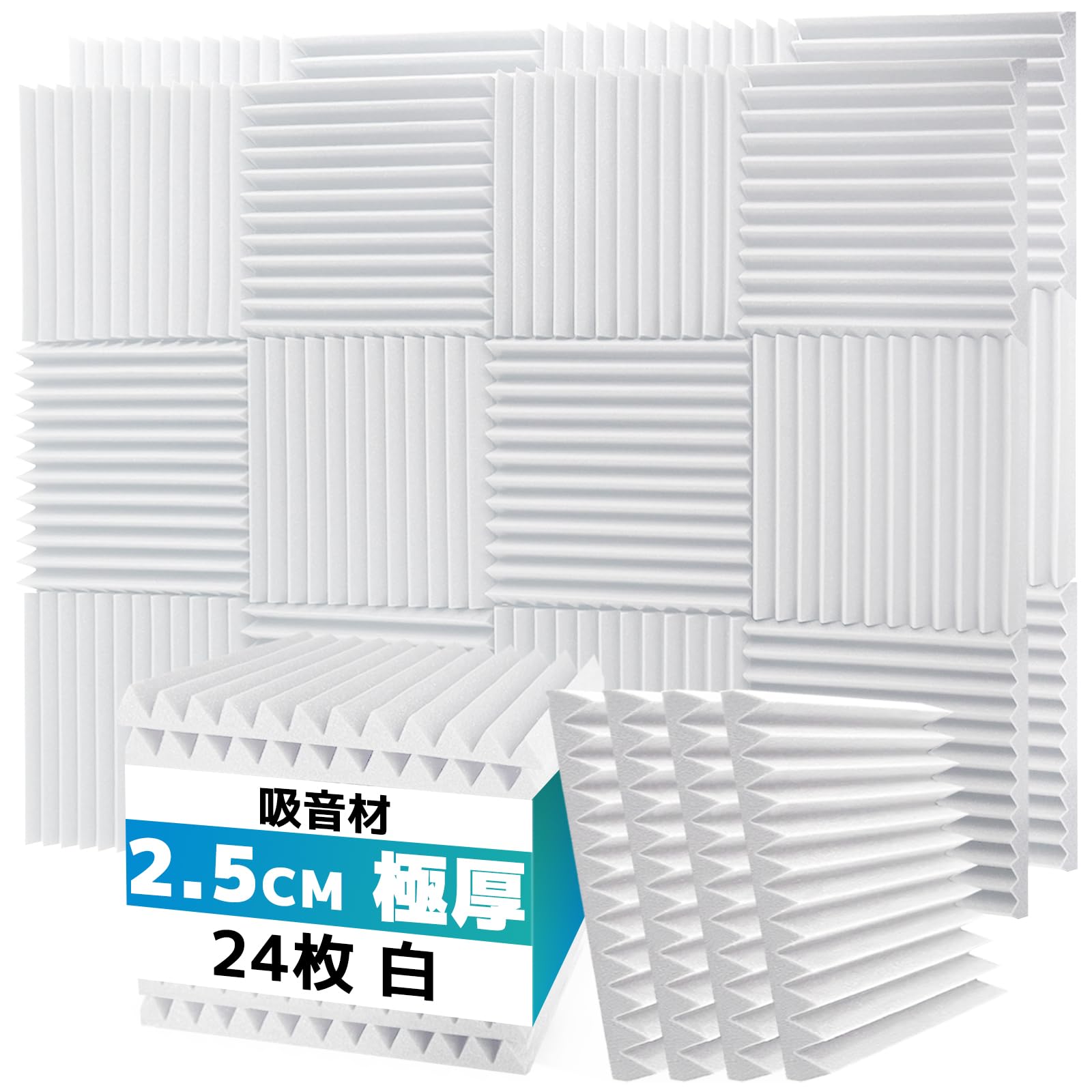 Amazon | 24枚 吸音材 30*30*2.5cm 極厚 防音シート 防音材 壁 吸音
