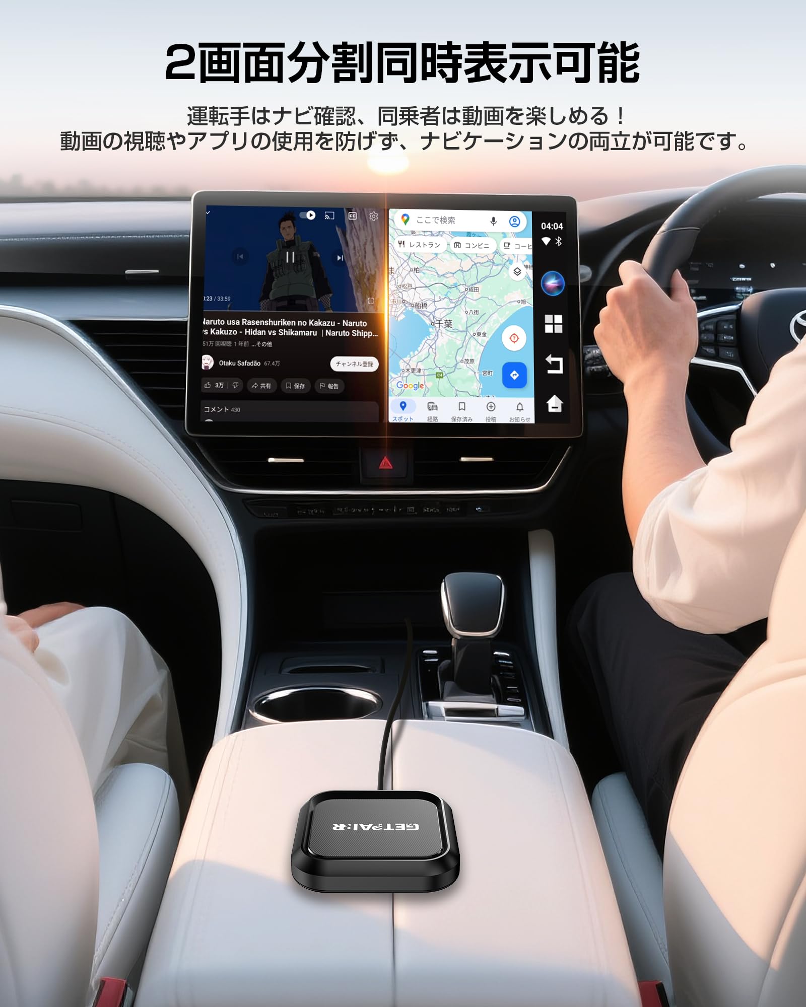 Amazon.co.jp: GetPairr AI Box 2.0 carplay ai box Android 13.0 搭載