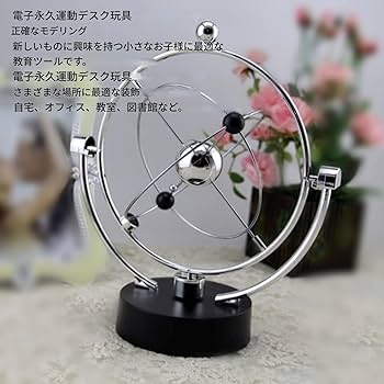 昭和レトロ fancy ball キネティックボールツリー キネティックアート fancy ball キネティックボールツリー キネティックアート 昭和