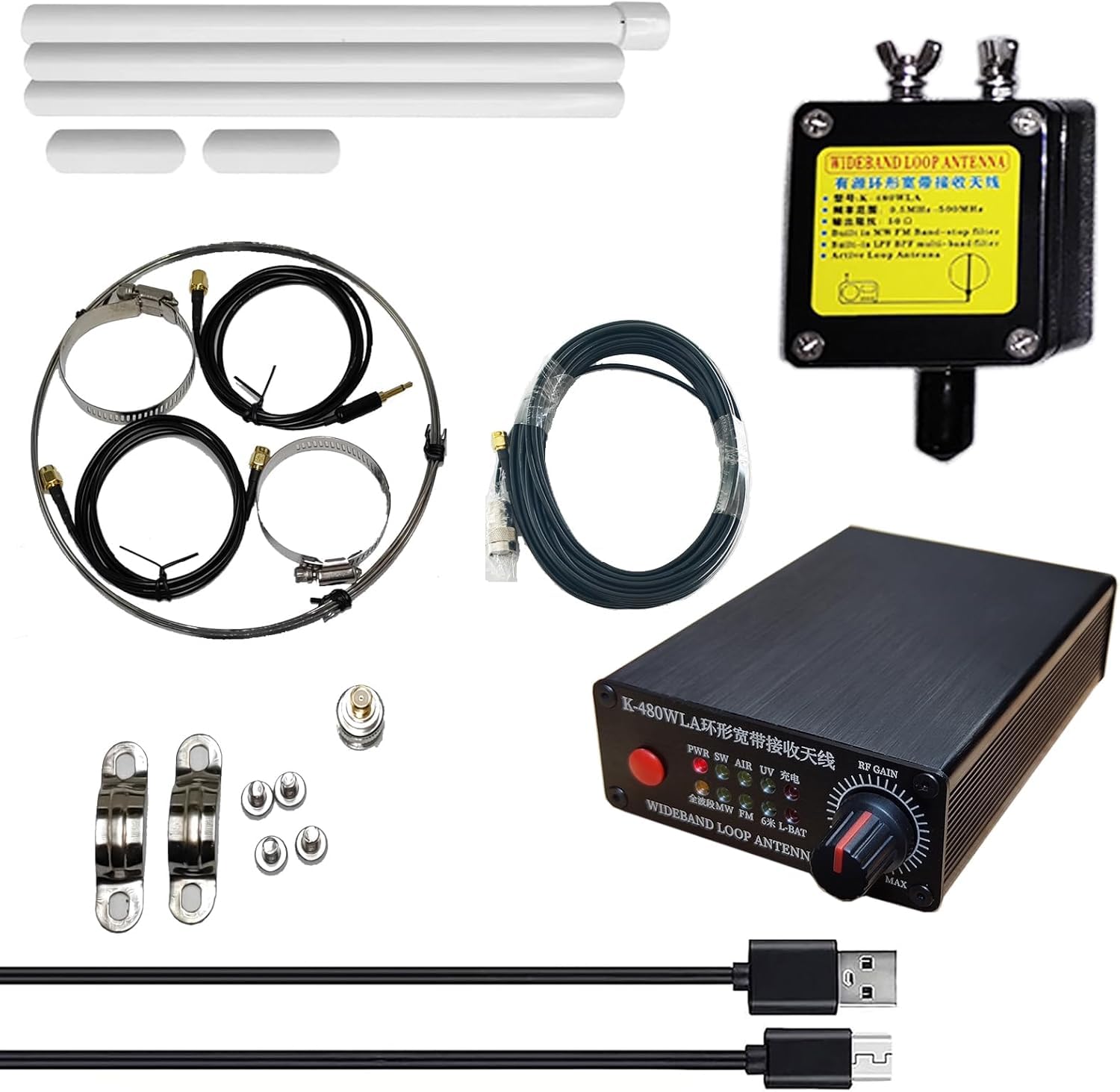 AURSINC K-480WLA - Antena portátil de onda corta de radio activa de 0,5 MHz-500 MHz, antena de radio de banda completa LW/MW/SW/FM/VHF/HF/Air 30dBi con batería de 1800 mAh (6 metros)