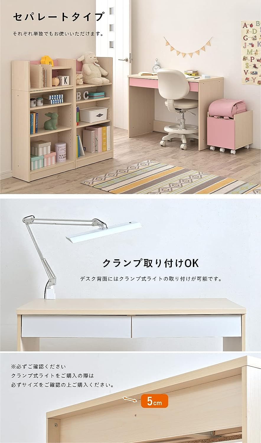 Amazon.co.jp: スマート・アイ(smart-i) 学習机 デスク 【5点セット