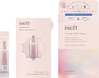 melt(メルト) メルト クリーミーメルトフォーム 炭酸パウダー 1gx6包 休息美容 マインドフルアロマ/ゼラニウム&ミュゲの香り
