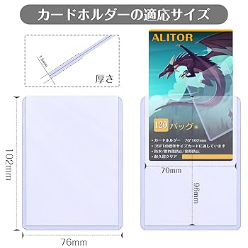 新品　トレカ用トップローダー　2000枚セット 楽天市場】トップローダー 硬質ケース 2カラー 500枚セット