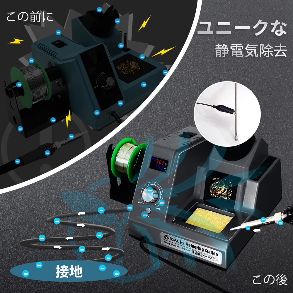 Amazon | TOAUTO 半田ごて はんだごてセット はんだごて スタンド 温度 