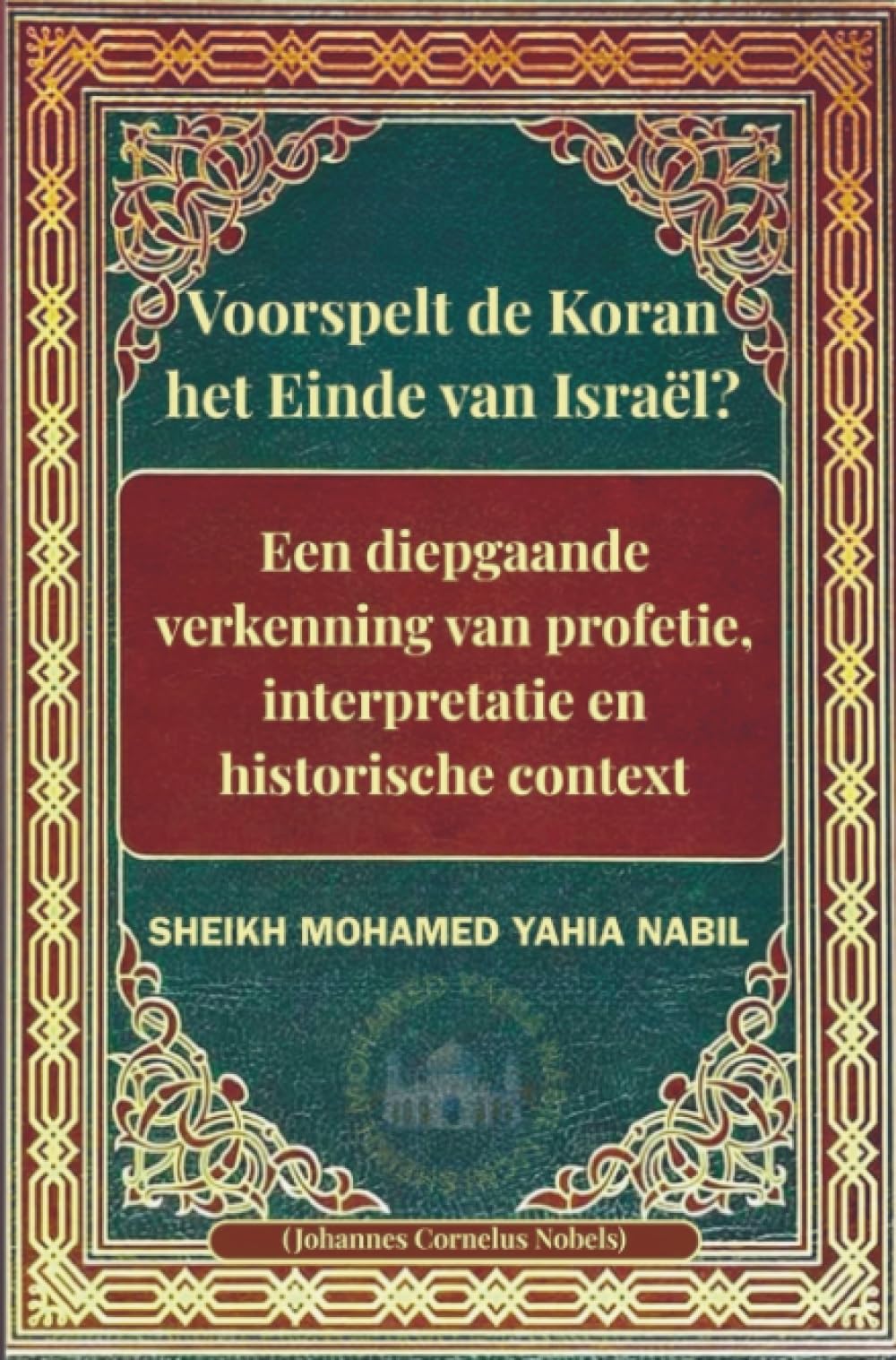 Voorspelt de Koran het Einde van Israël?: Een diepgaande verkenning van profetie, interpretatie en historische context