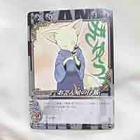Amazon.co.jp: CLAMPinCARDLAND クランプインカードランド 第四