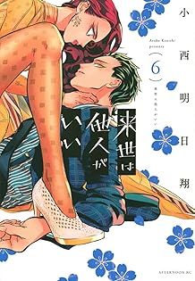 Amazon.co.jp: 小西 明日翔: 本、バイオグラフィー、最新