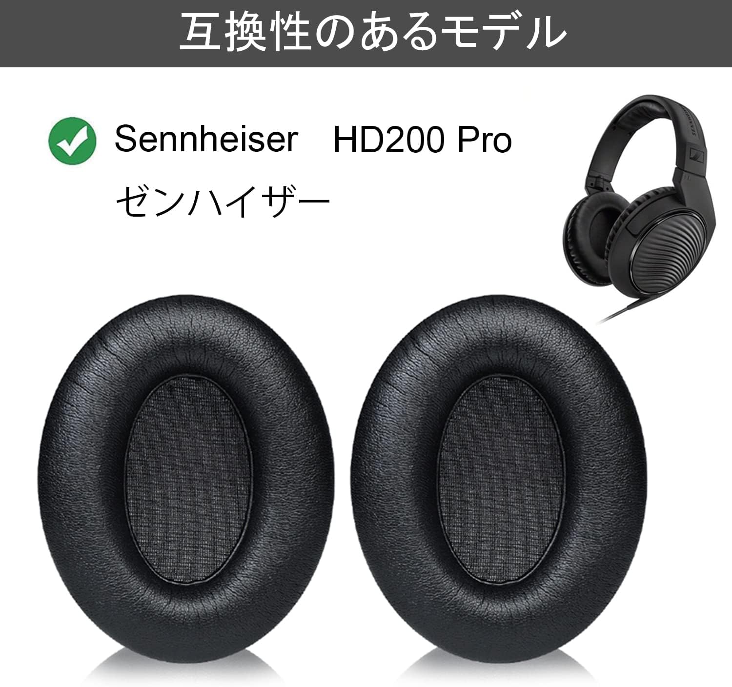Amazon | XXTMZ HD200 PRO 交換用イヤーパッド Sennheiser HD201