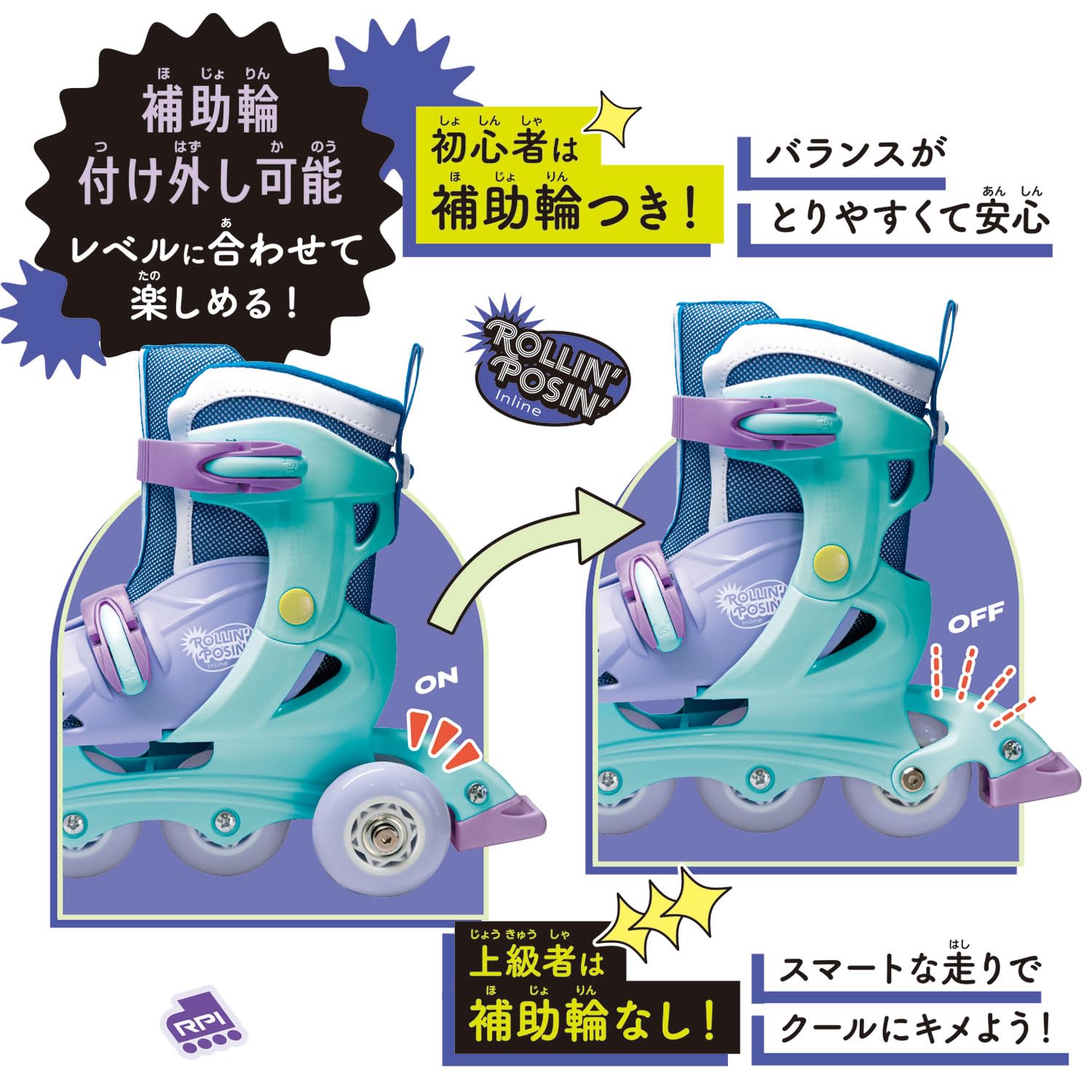 まりりん 購入ペ-ジ ブルータイプSサイズ Amazon.co.jp: マルカ(Maruka) Rollin Posin Inline スマート