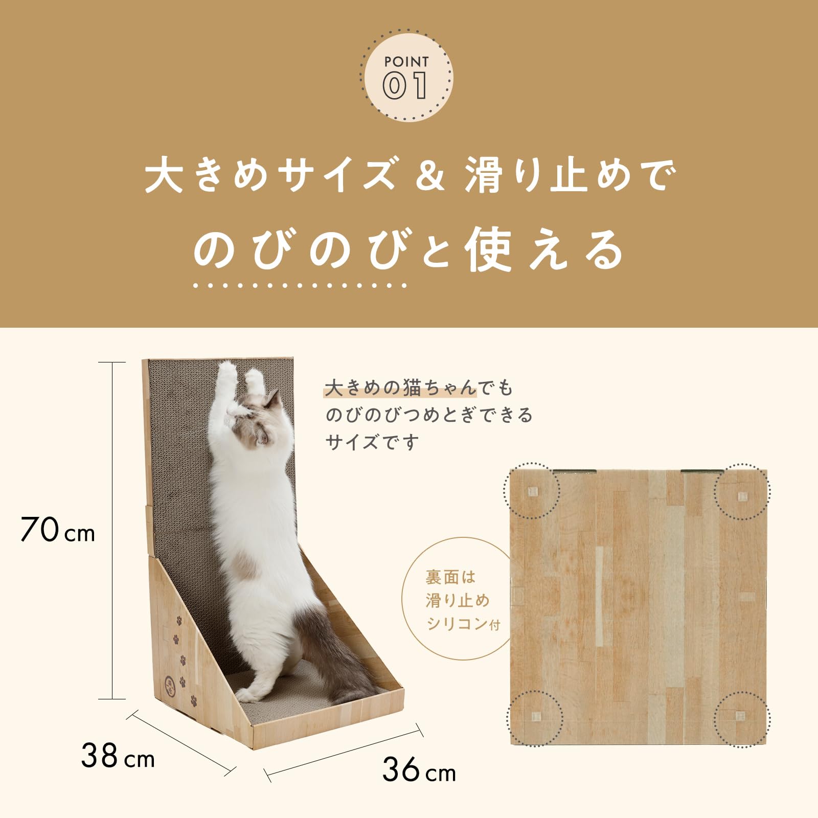 Amazon | 猫壱 バリバリボード 爪研ぎ ライトブラウン | 猫壱 | 爪とぎ