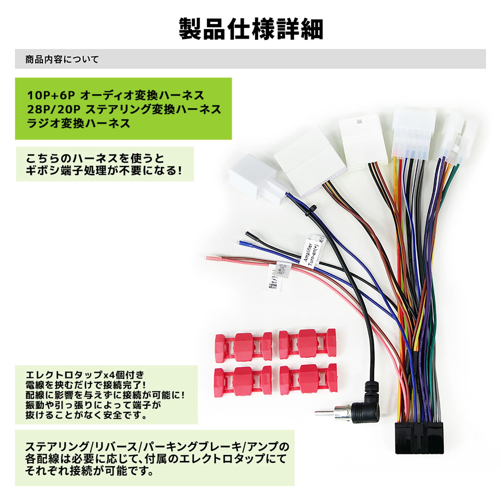 ATOTO F7G209WE カーオーディオ 本体トヨタ　ダイハツ　ハーネス付き Amazon.co.jp: カーオーディオ ハーネス トヨタ ダイハツ用 10P 6P