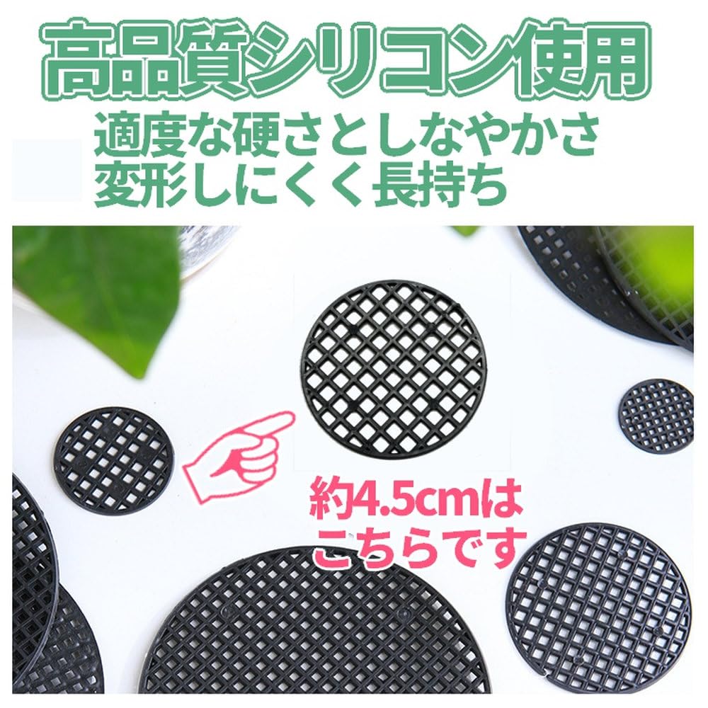 Amazon.co.jp: FOCUSMART 20枚セット 鉢底ネット 円型 鉢やプランター
