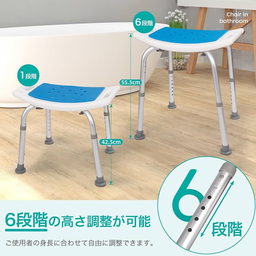 Amazon｜Sanesuline お風呂椅子 シャワーチェア シャワースツール 軽量