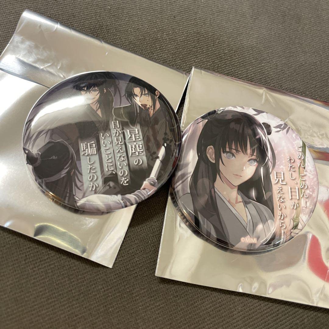 Amazon.co.jp: 魔道祖師 缶バッジ セット 義城 ザッキャラ 名言 : おもちゃ
