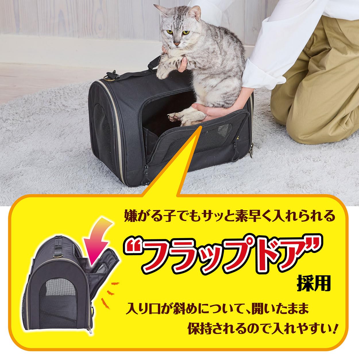 Amazon.co.jp: ペティオ (Petio) 犬猫用キャリーバッグ サッと使える 