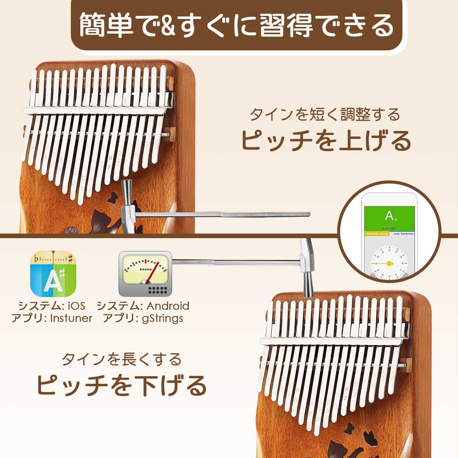 Kalimba - Piano à pouce - 17 clés - Chat - Mbira Sanza - Instrument de musique professionnel - Marimbaphone avec instructions d'apprentissage (français non garanti)
