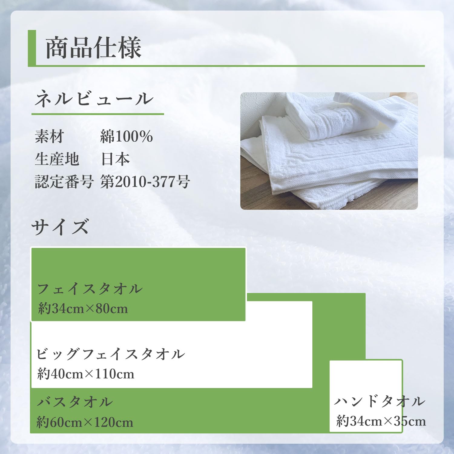 Amazon｜今治タオルブランド NERVURE ホテル仕様 バスタオル 60×120cm