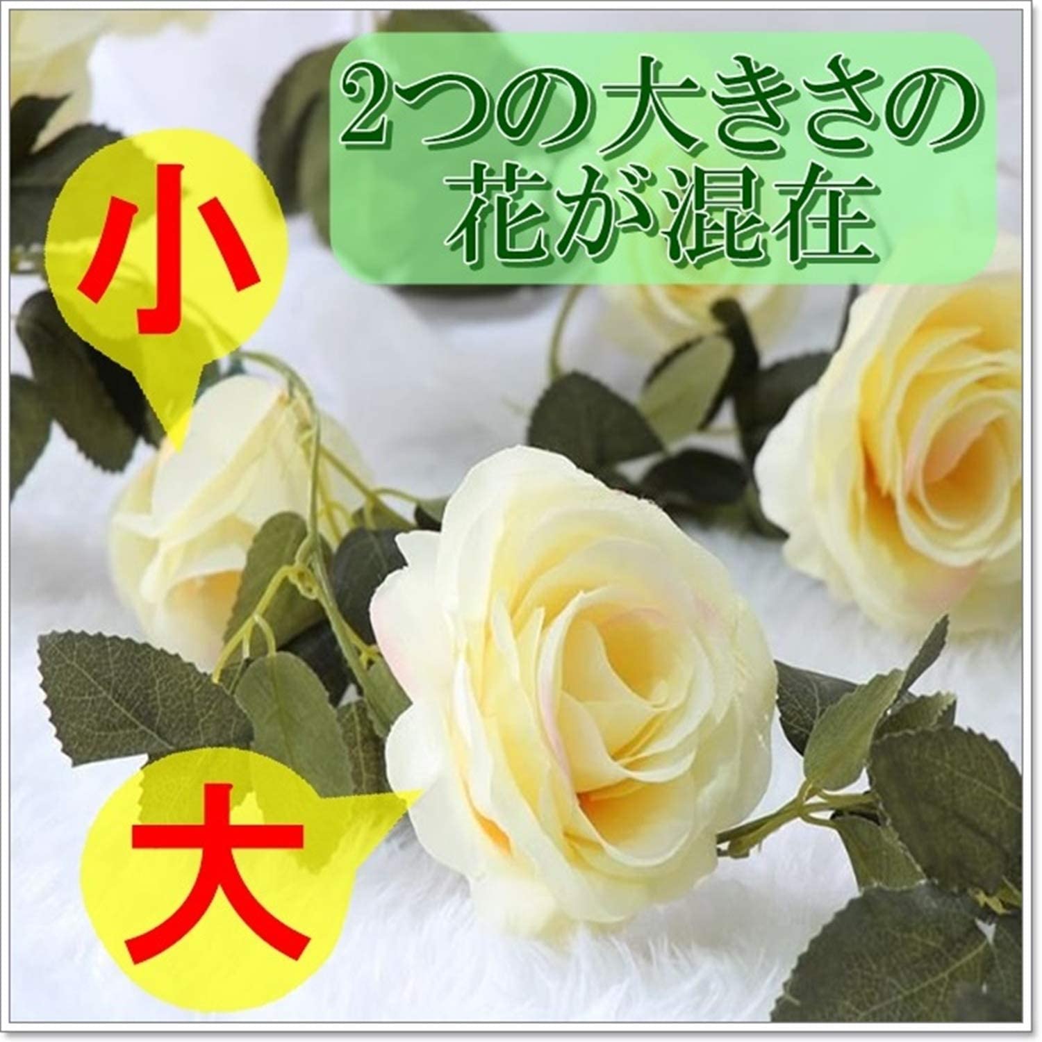 Amazon｜南風社 英国風 薔薇ガーランド 選べる4色 2m バラ 装飾