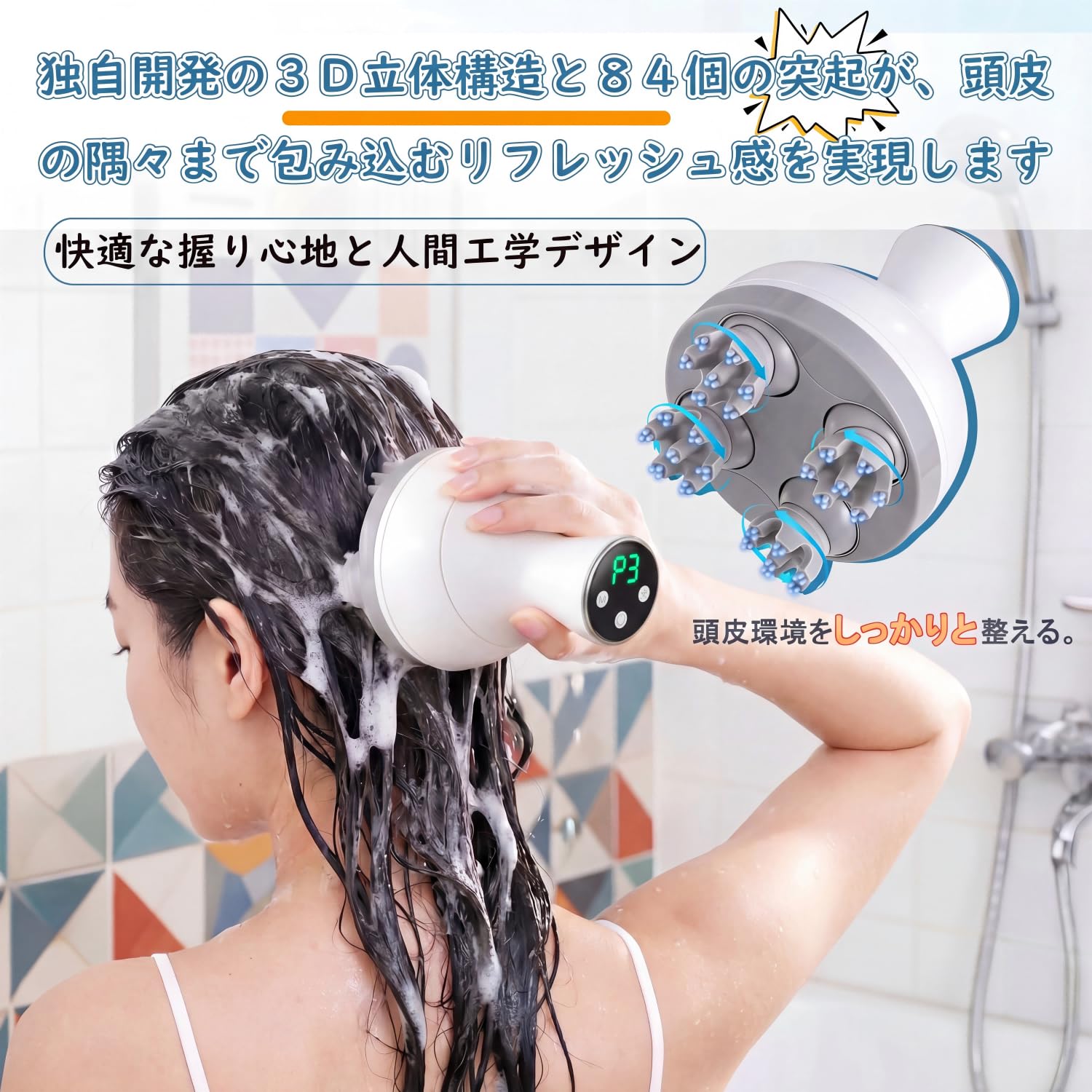 Amazon | ヘッドスパ 電動頭皮ブラシ 頭皮ブラシ 頭皮ケア フェイス