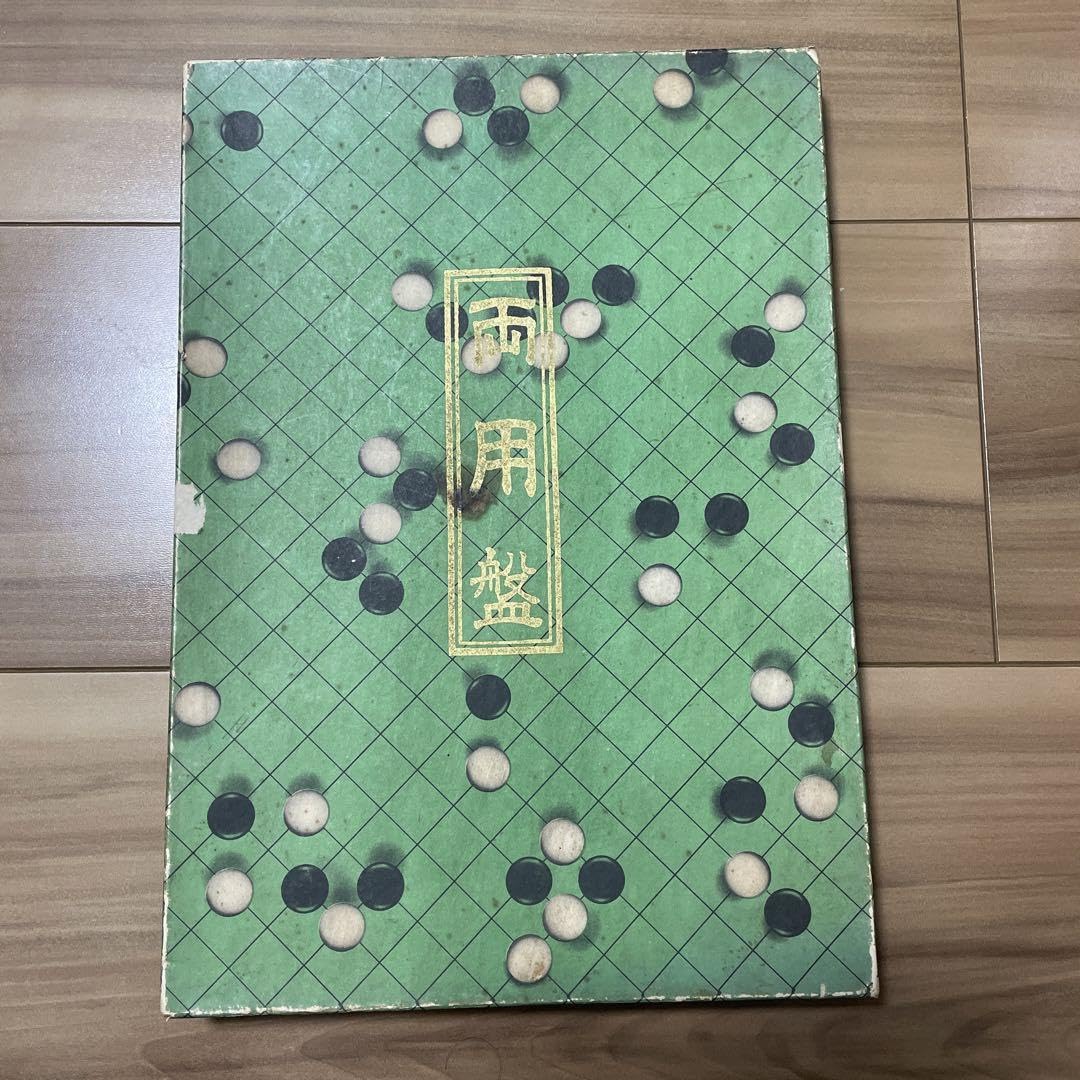 Amazon | 囲碁将棋 両用盤セット | 将棋 | おもちゃ