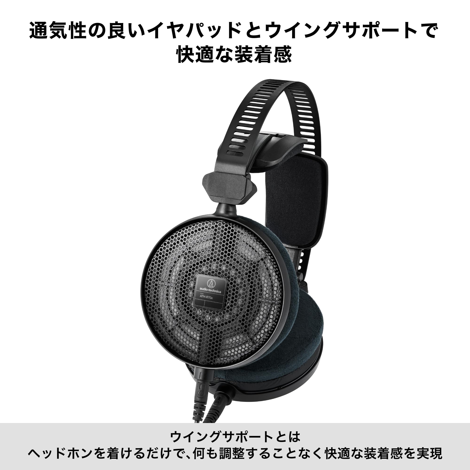 Amazon | 【amazon.co.jp限定】 オーディオテクニカ ATH-R70x GM ガン