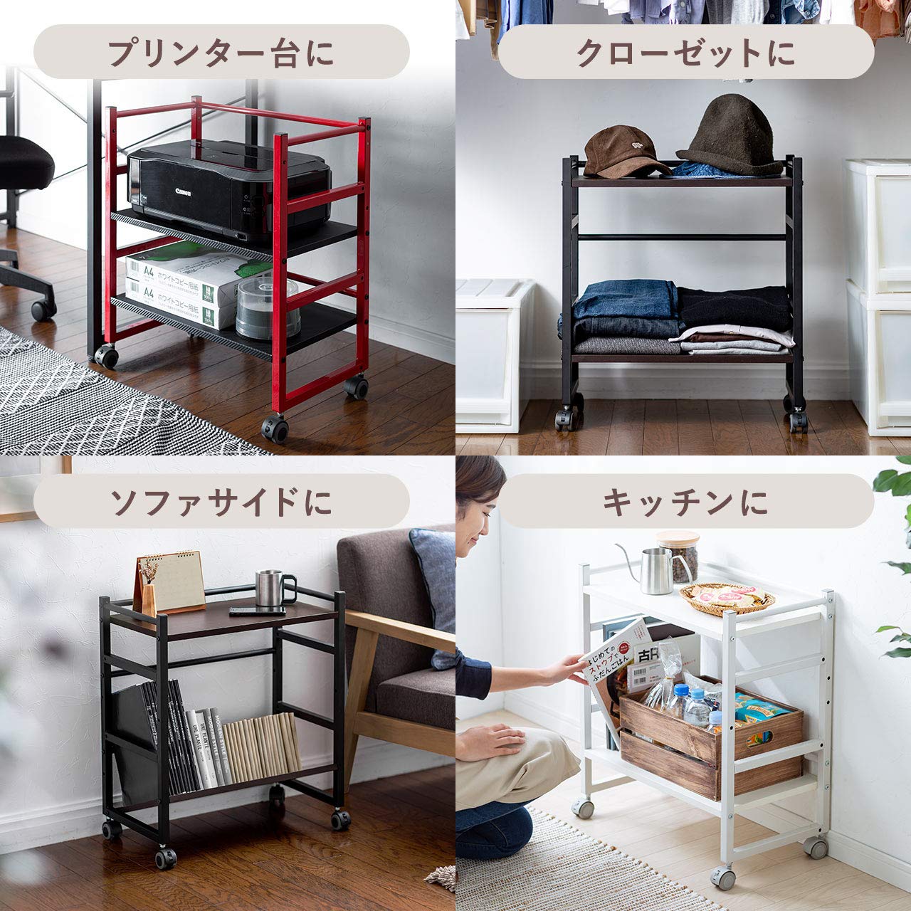 ☆デスク周りもすっきりキャスター付き ファイルワゴン 2段