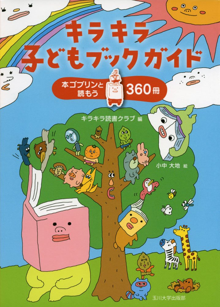 こんぶ 幼児教室 ひまわり DVD テキスト ガイドブック Amazon.co.jp: 特別支援教育のはざまにいる子どもたち