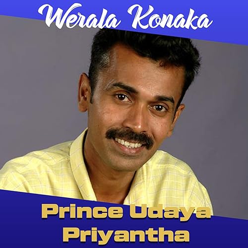 Sudu Mal Pokurak By Prince Udaya Priyantha On Amazon Music Amazon Com