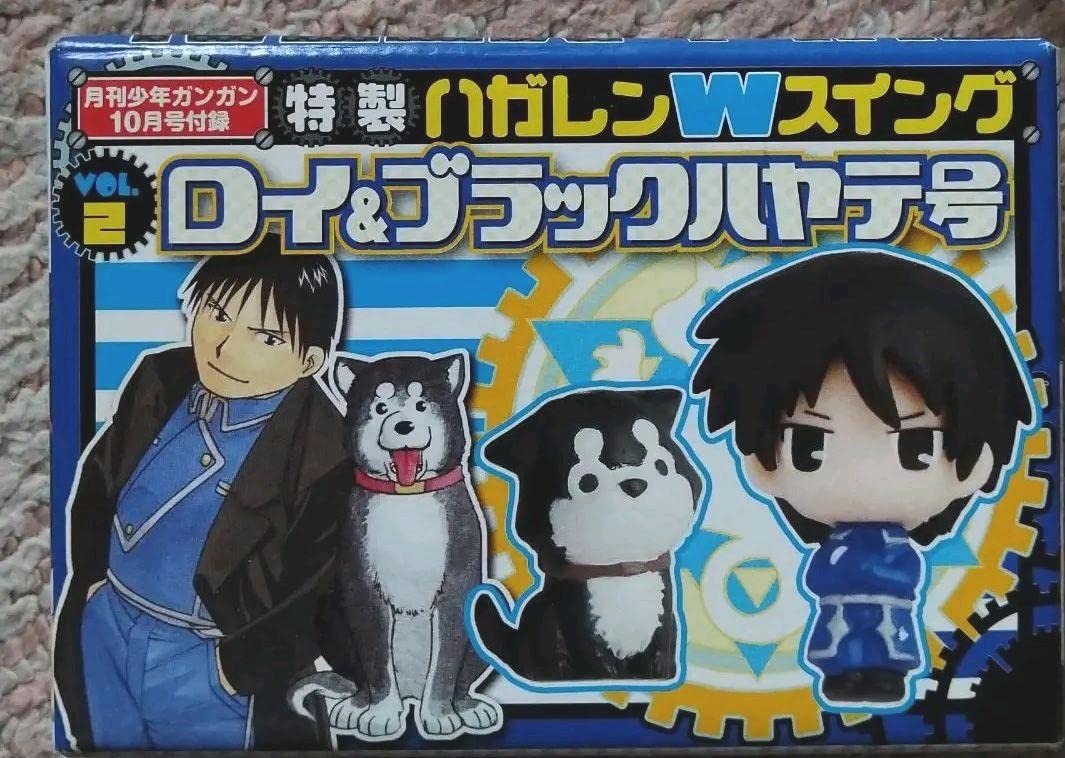 Amazon.co.jp: 鋼の錬金術師 大佐&ブラックハヤテ号 : ホビー
