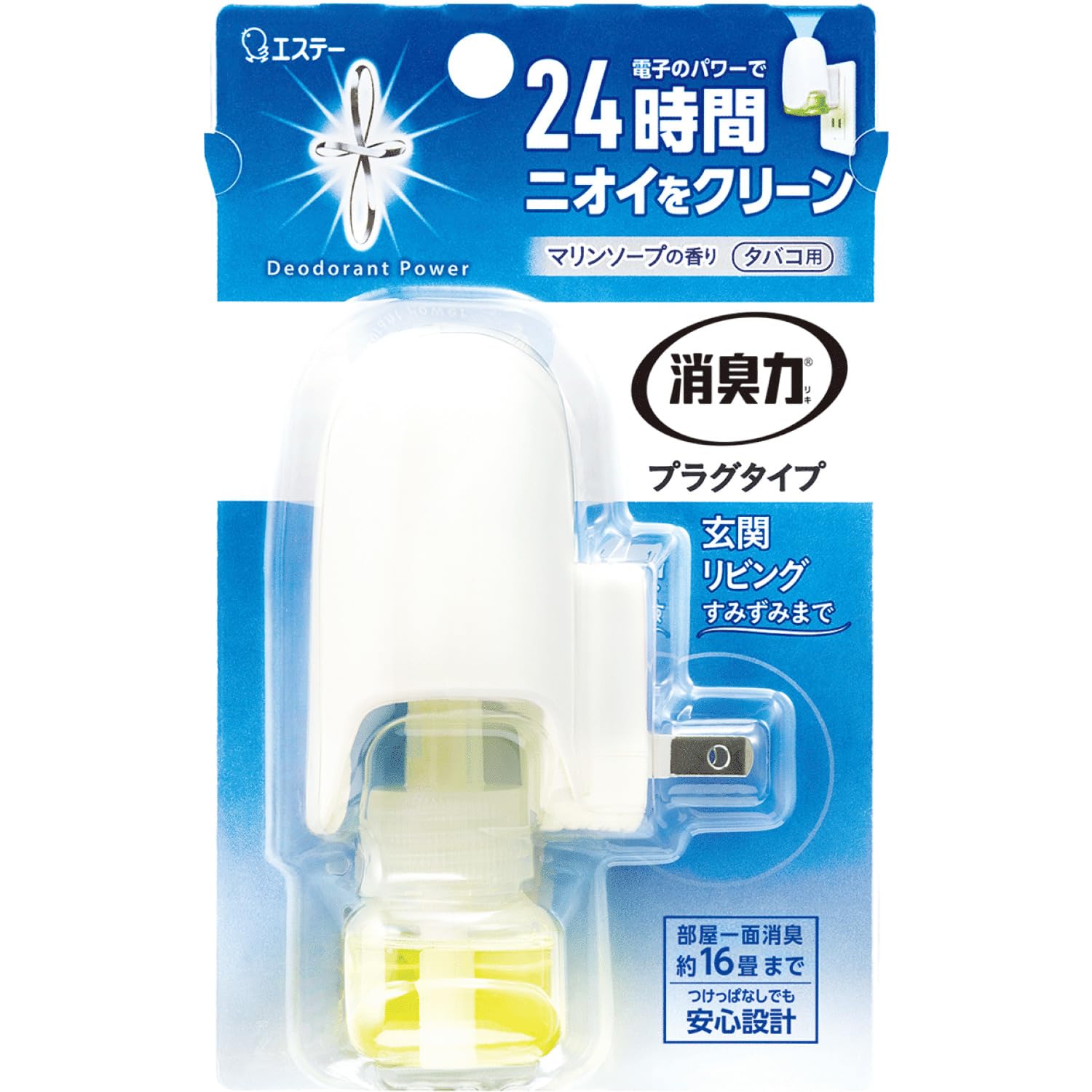 消臭力 プラグタイプ 部屋用 本体 タバコ用マリンソープの香り 20ml 部屋 玄関 リビング 消臭剤 消臭 芳香剤