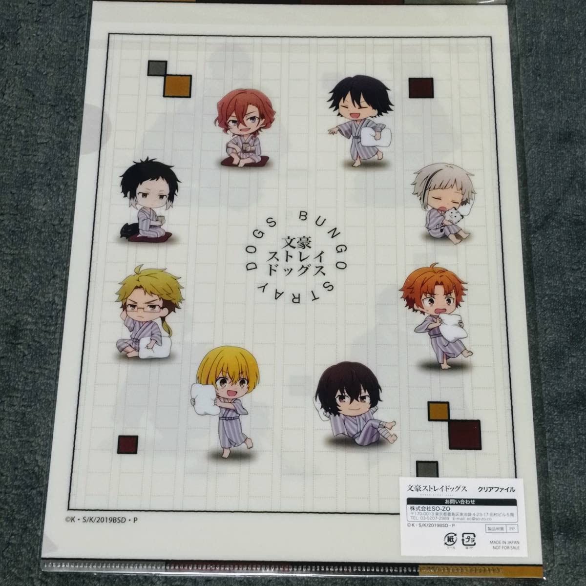 Amazon.co.jp: クリアファイル 文豪ストレイドッグス サンシャイン