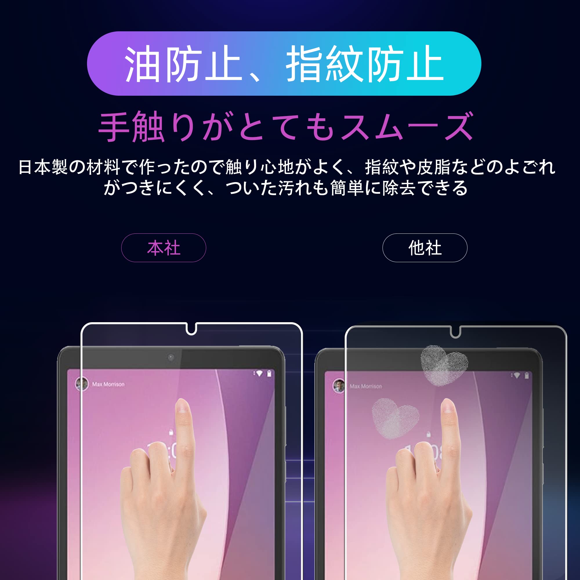 Lenovo Tab M8 3rd Gen 画面保護フィルム Amazon.co.jp: Lenovo Tab M8 (4th Gen) / M8 (3rd Gen) 用の