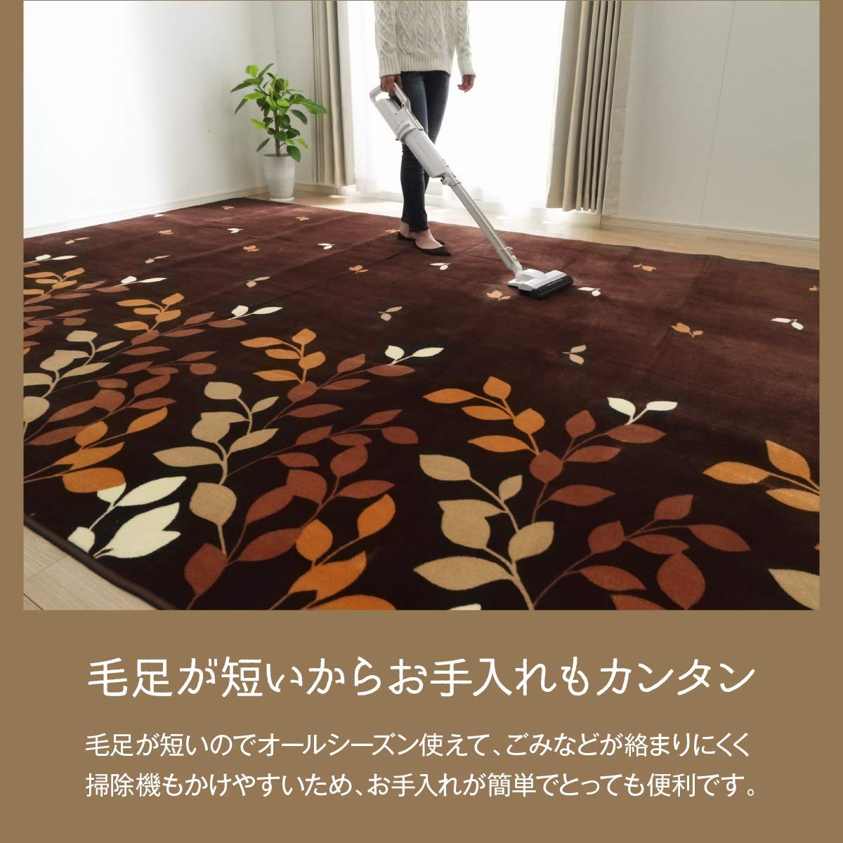 Amazon｜イケヒコ ラグ マット カーペット 大判 長方形 オーバ 約235