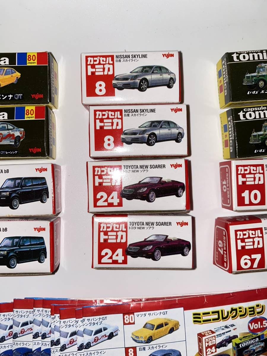 トミカ 日産オンライン 5種セット Amazon.co.jp: Yujin カプセルトミカ ミニコレクション Vol.5 全