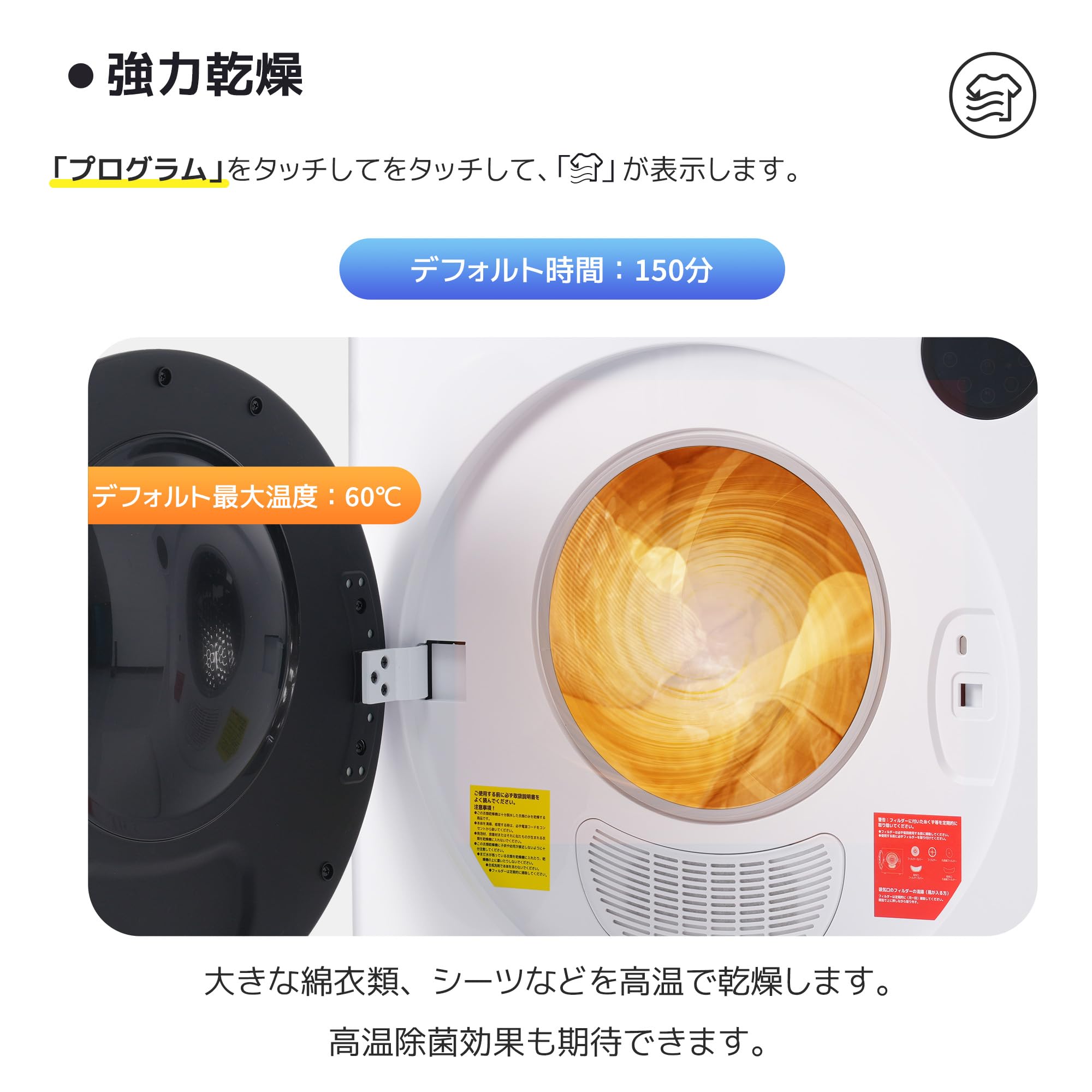 乾燥機　ビーティーエム 小型衣類乾燥機 ES289523BAA 説明書付き Amazon | 衣類乾燥機 小型 ドラム式洗濯乾燥機 電気乾燥機 工事不要 靴
