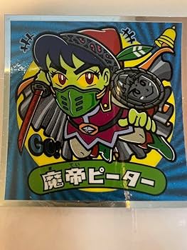 ビックリマン Amazon | 【121-悪】大門魔（ダイモンマ）／ビックリマン シール