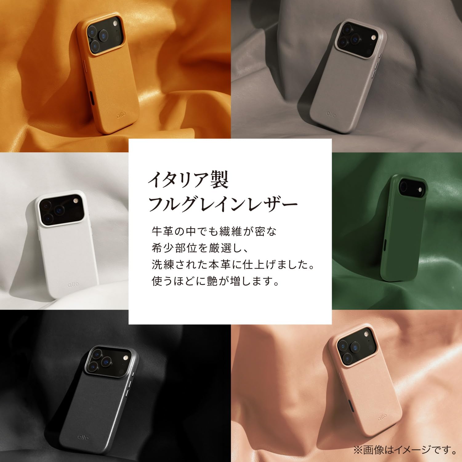 Amazon.co.jp: 【Alto】 iPhone 17 対応 ケース MagSafe 対応 レザー