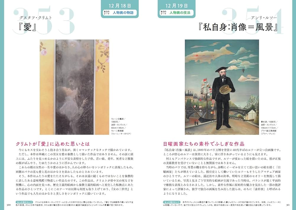 滝澤秀保作ヨーロッパビーチ風景 油彩画 F3サイズ 滝澤秀保作ヨーロッパビーチ風景 油彩画 F3サイズ