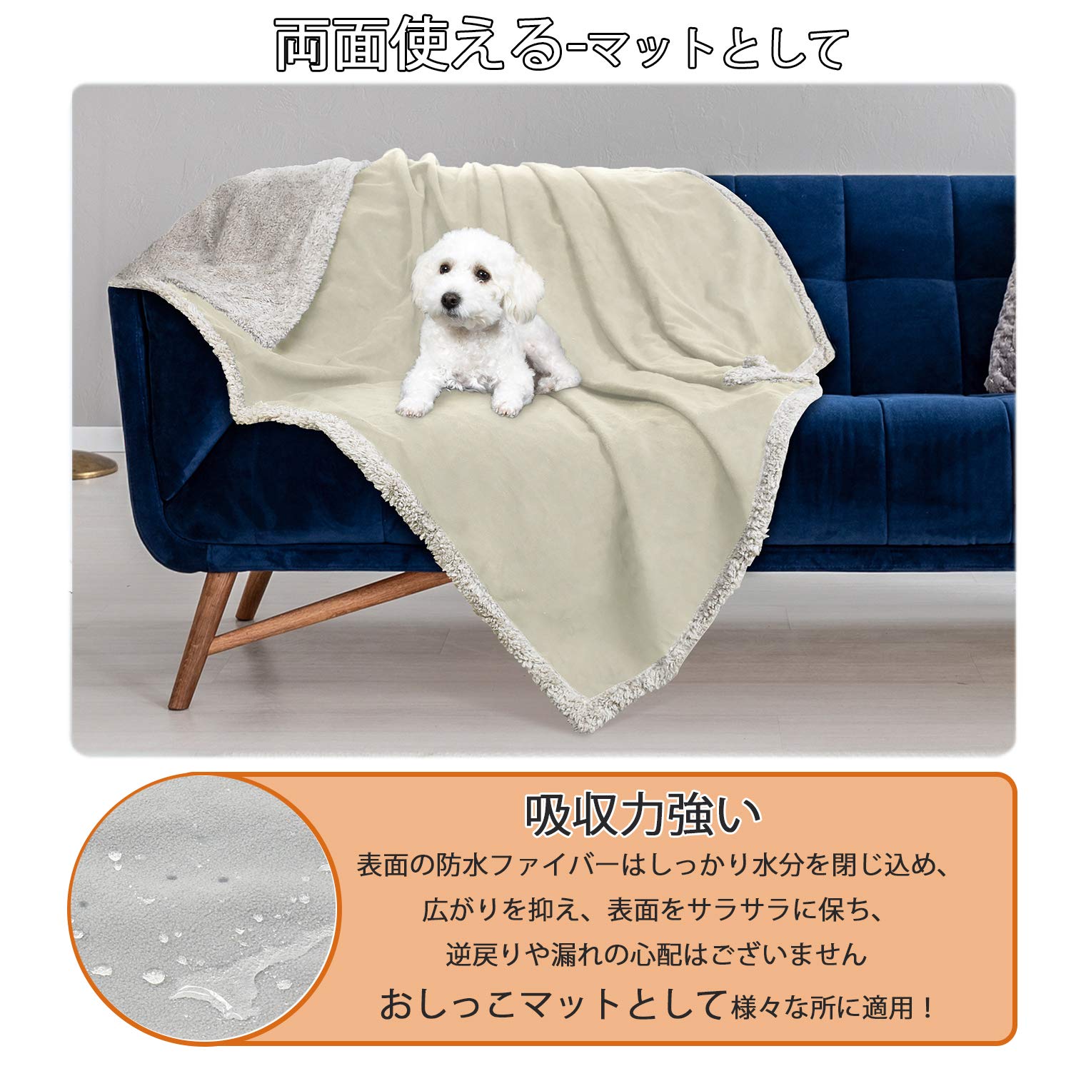 Amazon | ペット 防水シーツ 大判 防水カバー ベッド ソファー