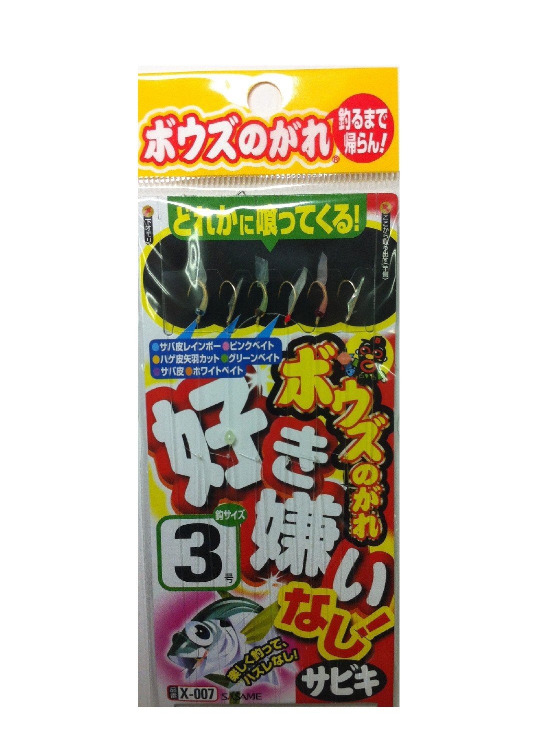 Amazon | ささめ針(SASAME) X-007 ボウズノガレ好き嫌いナシ! 3号0.6