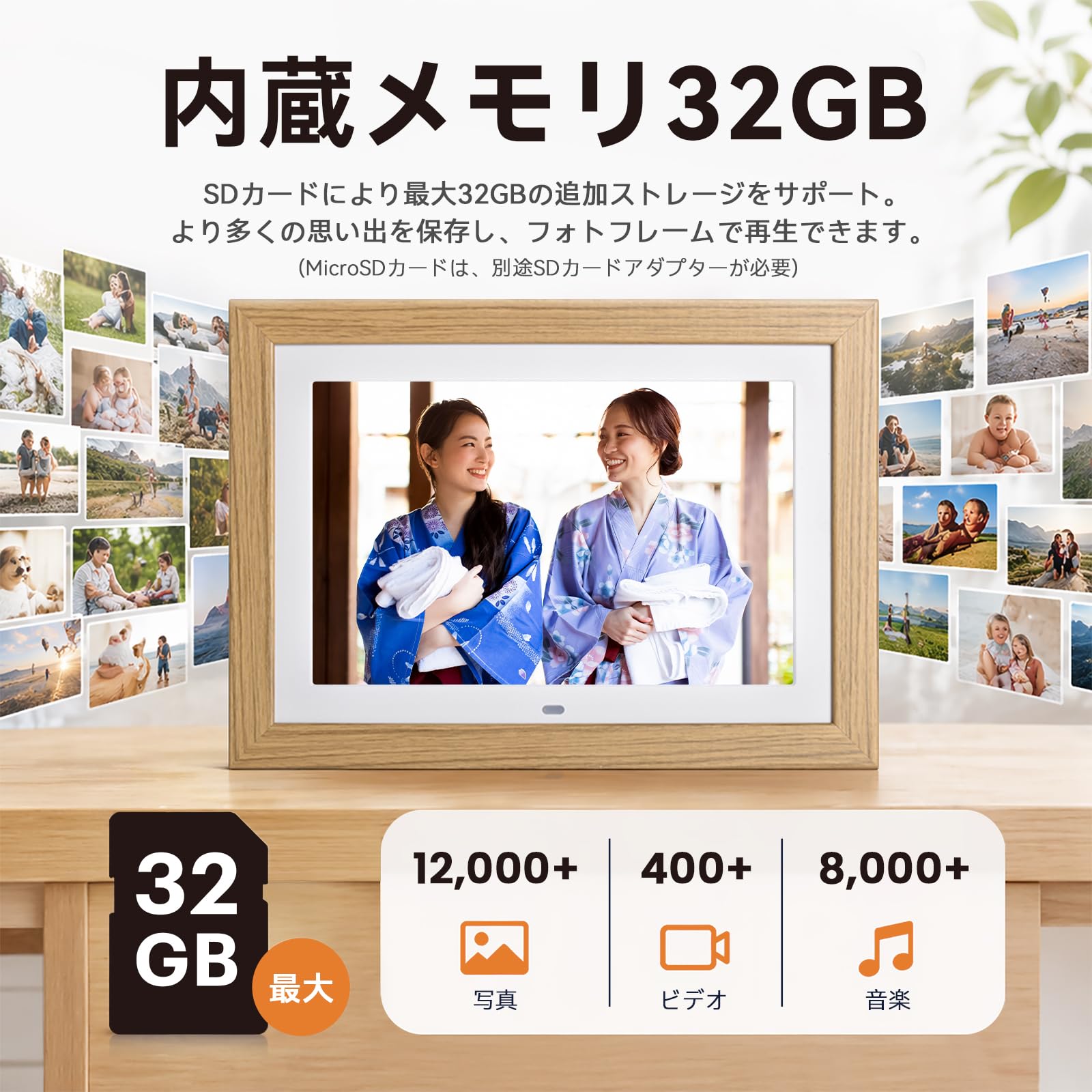 Amazon | BWJBSW デジタルフォトフレーム 10.1インチ 1280×800 WiFi