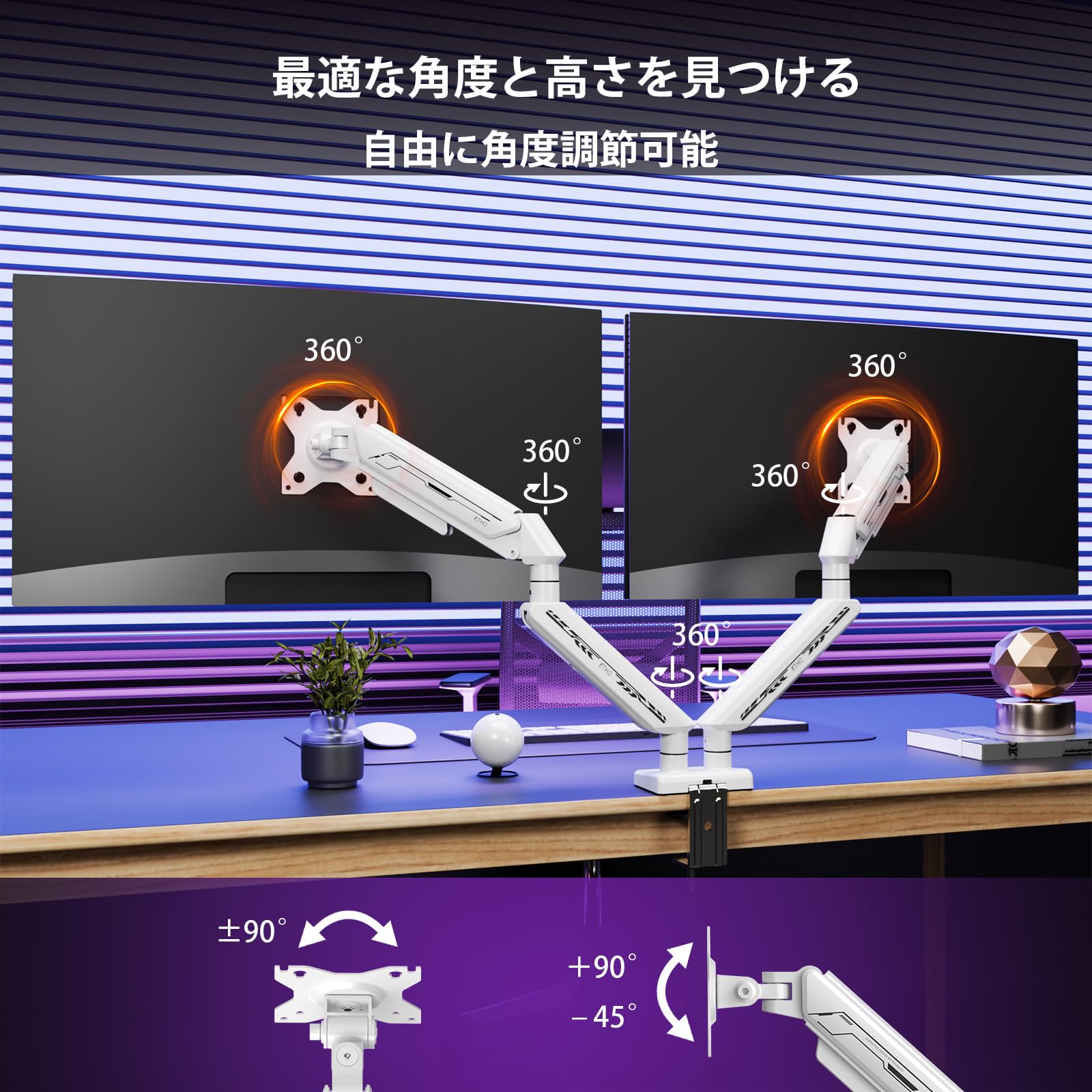 Amazon.co.jp: ETHU PCデュアルモニターアーム 2画面 液晶ディスプレイ