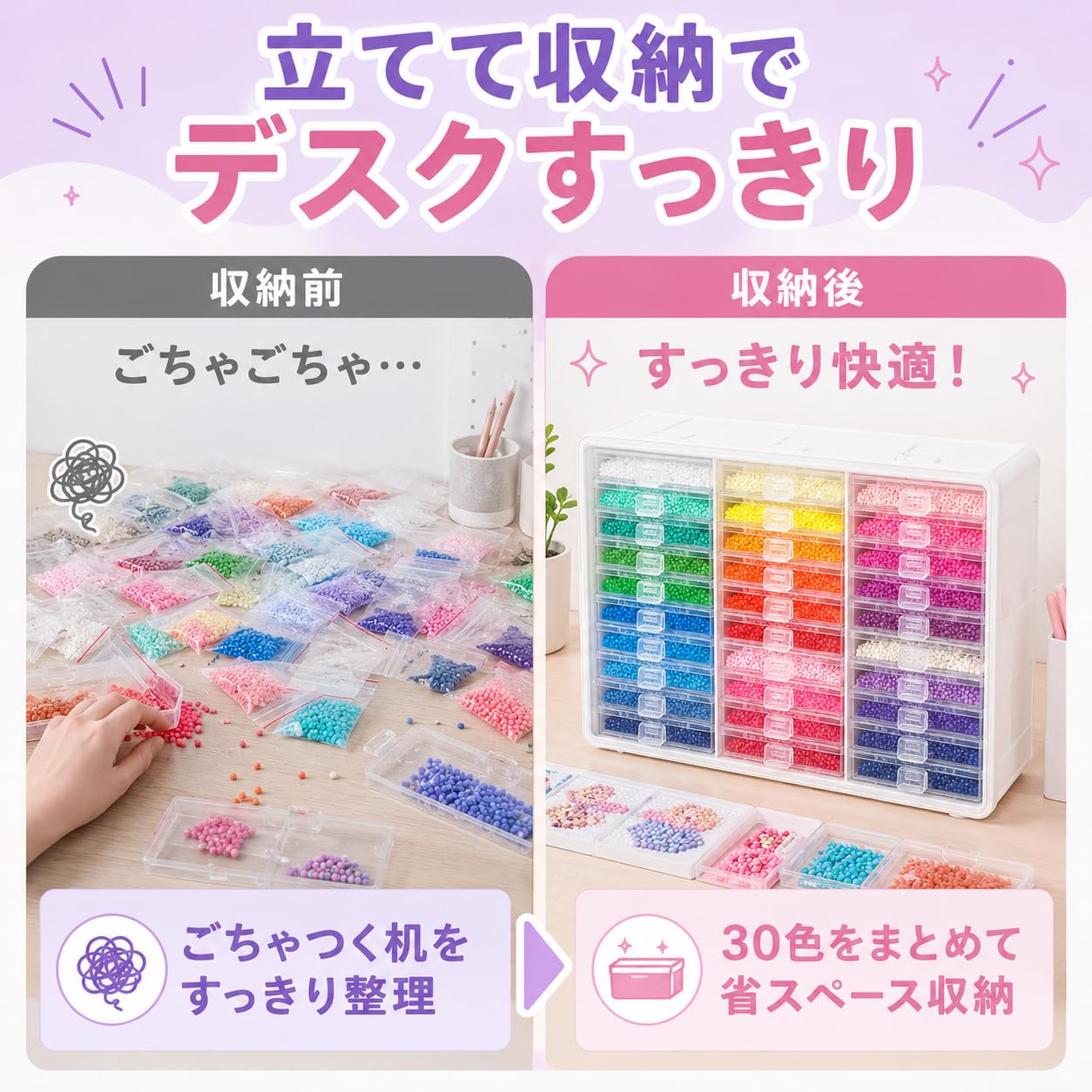 Amazon.co.jp: ダイヤモンドアートストレージトレイ 30個 蓋付き